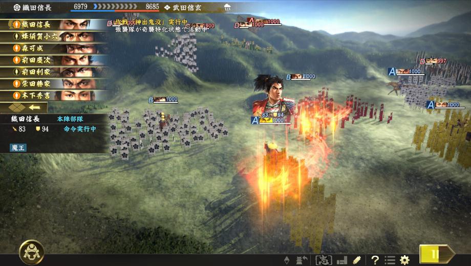 NOBUNAGA’S AMBITION: Taishi v20180118 (+22 Trainer)