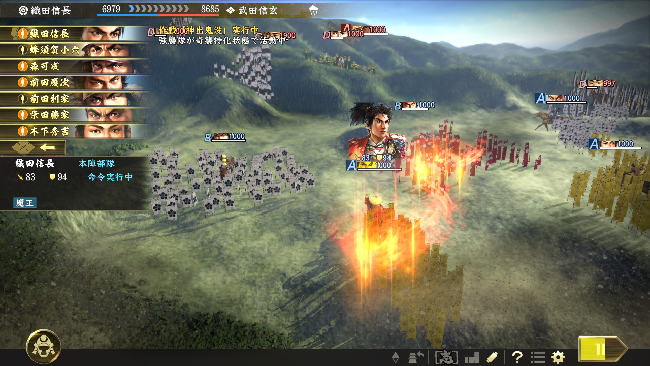 NOBUNAGA'S AMBITION: Taishi v20180605 (+22 Trainer)