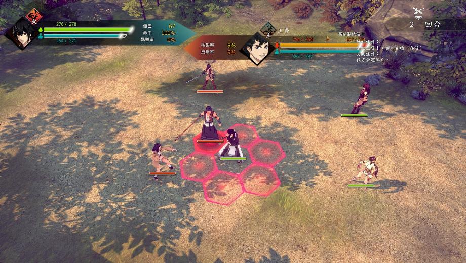 Path of Wuxia v20200501 (+27 Trainer)