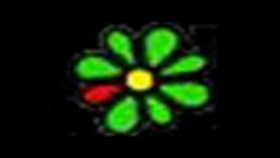 ICQ Banner Issue