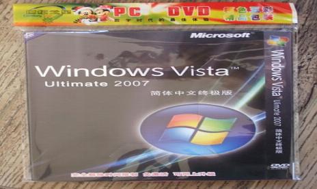 244 Copies of Vista Sold In China