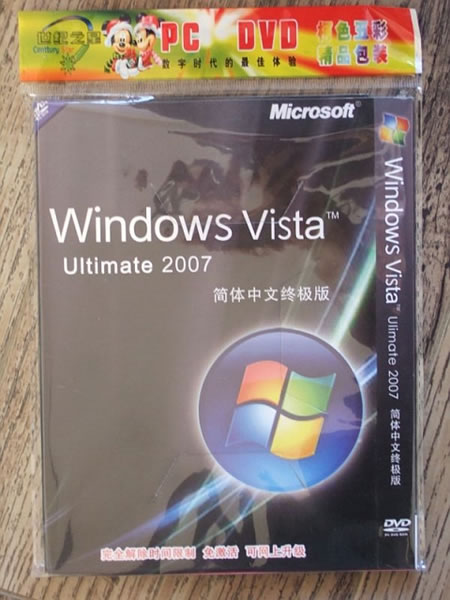 244 Exemplare von Vista in China verkauft