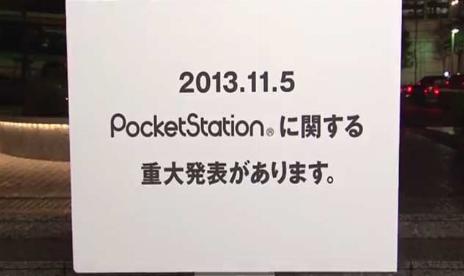 Sony might be making a new PocketStation