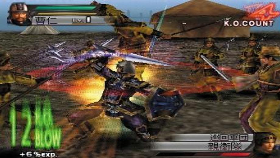 PSP – Dynasty Warriors Details Images