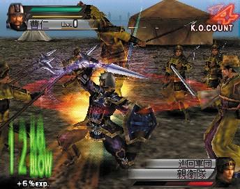 PSP – Dynasty Warriors Details Images