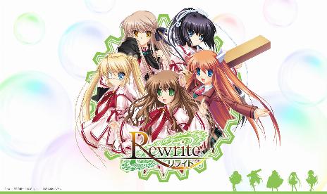 Rewrite