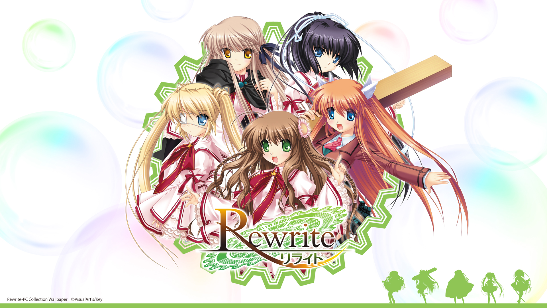 Rewrite
