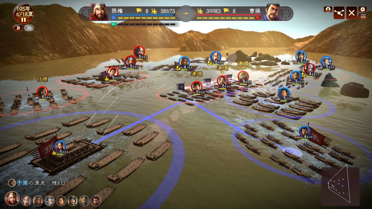 Romance of the Three Kingdoms 13 v1.0.5 (+48 Trainer)
