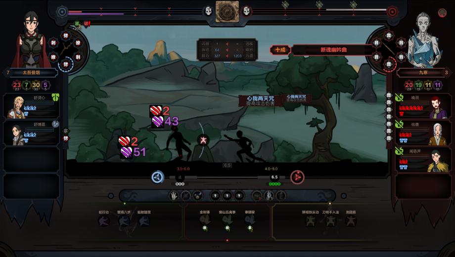 The Scroll of Taiwu Early Access v20180921 (+18 Trainer)