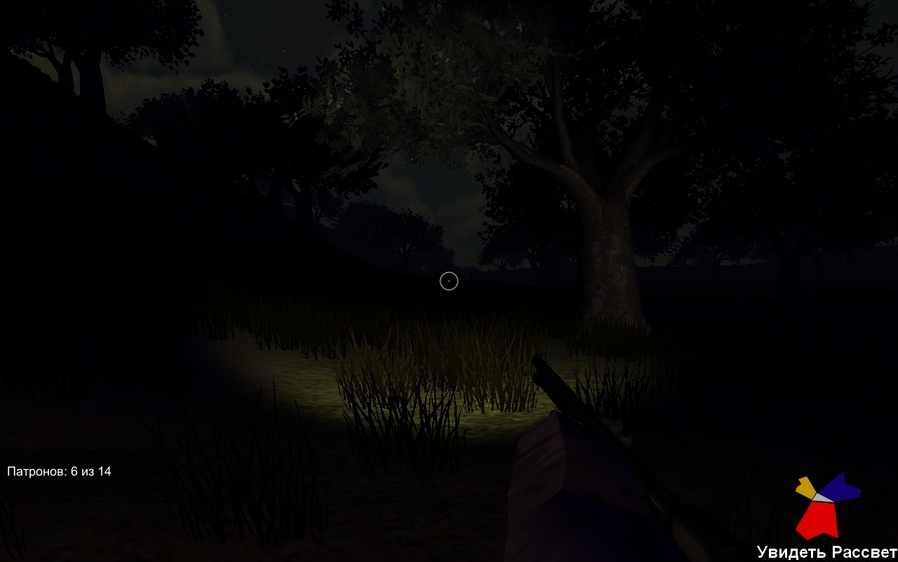 See The Dawn Juego Completo Gratis