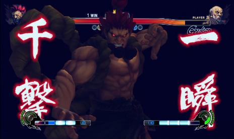 Street Fighter IV PC Specs Unveiled