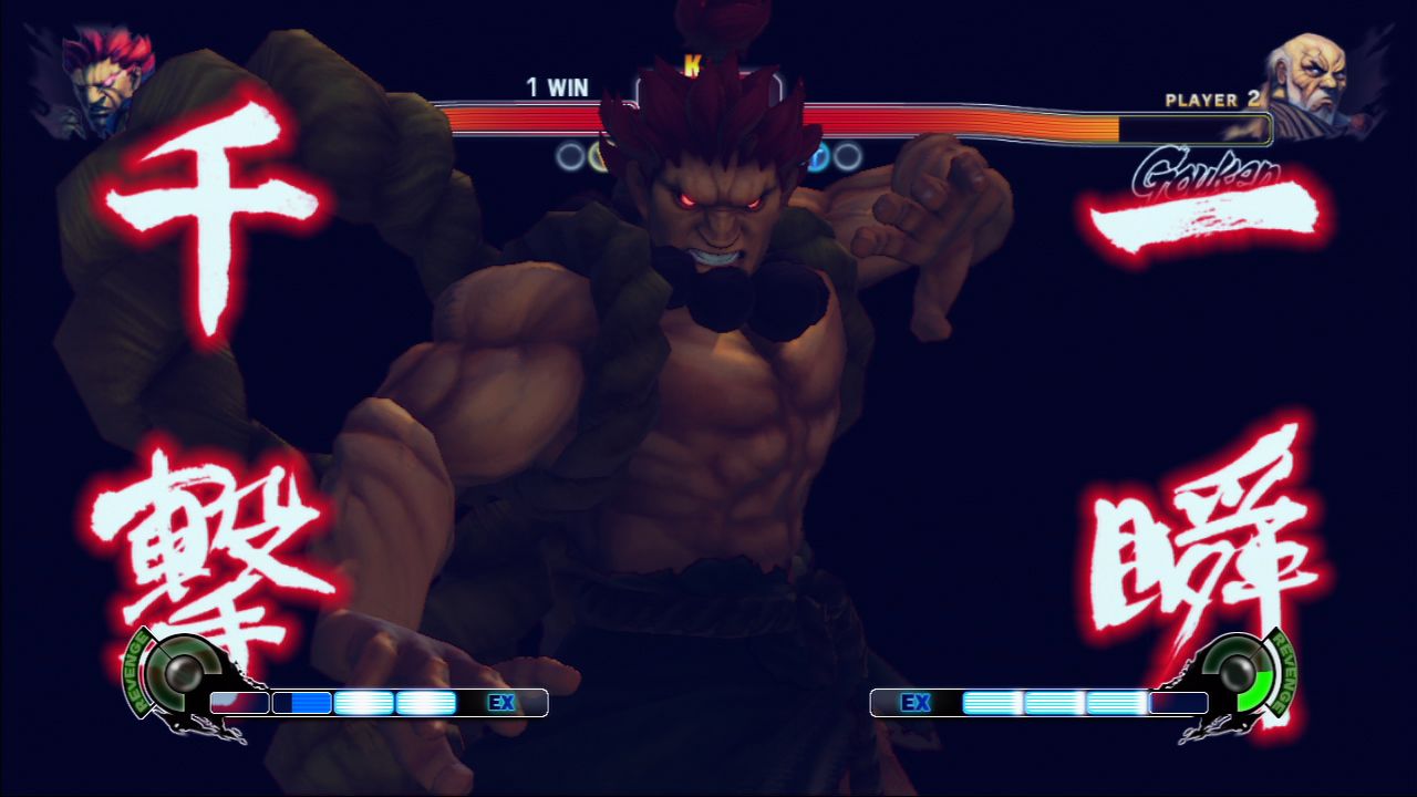 Street Fighter IV PC Specs Unveiled