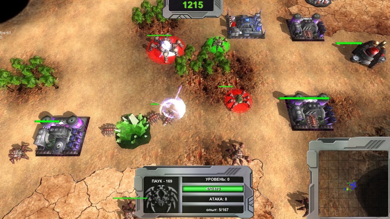 Spider Plant Free Juego Completo v1.5