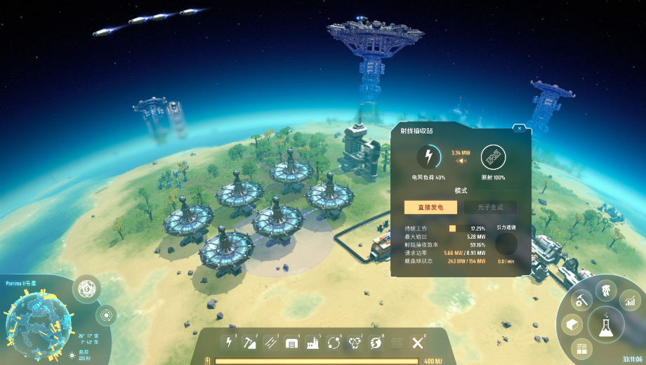 Dyson Sphere Program v0.6.16.5780 (+6 Trainer)