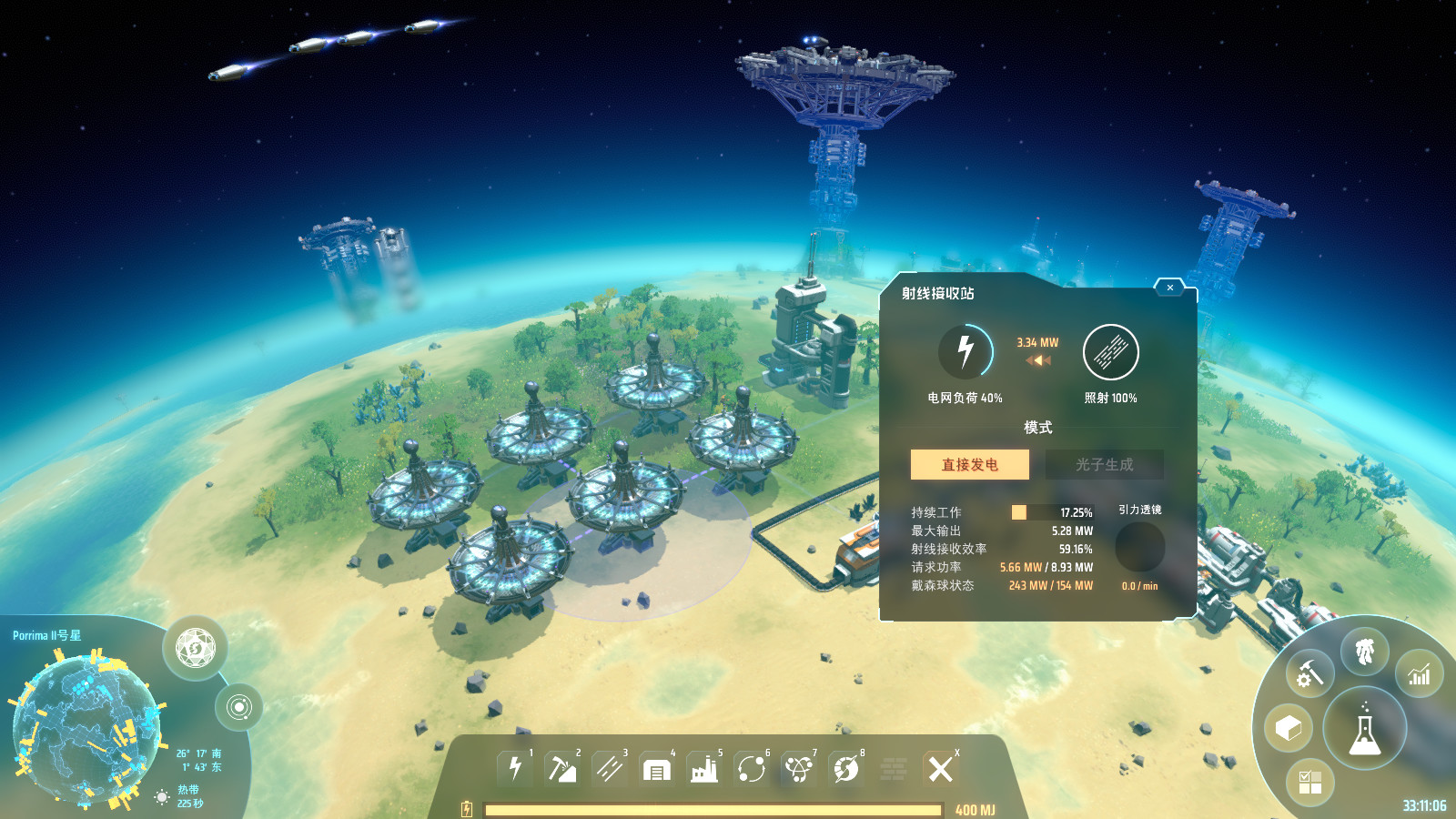 Dyson Sphere Program v0.6.16.5780 (+6 Trainer)