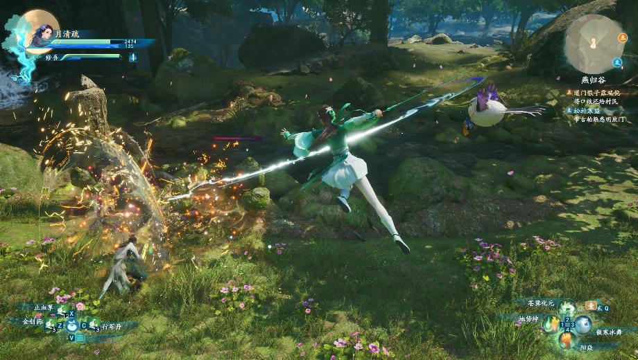 Sword and Fairy 7 Together Forever (+13 Trainer)