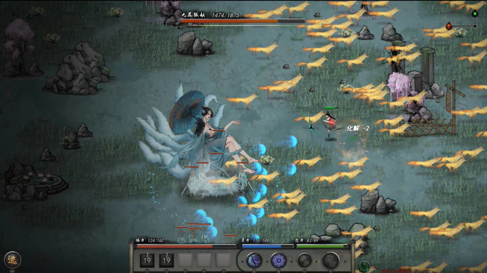 Tale of Immortal v2023.06.09 (+54 Trainer)