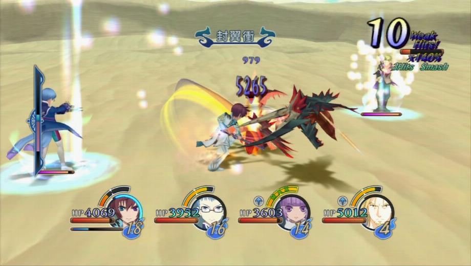 Tales of Graces f