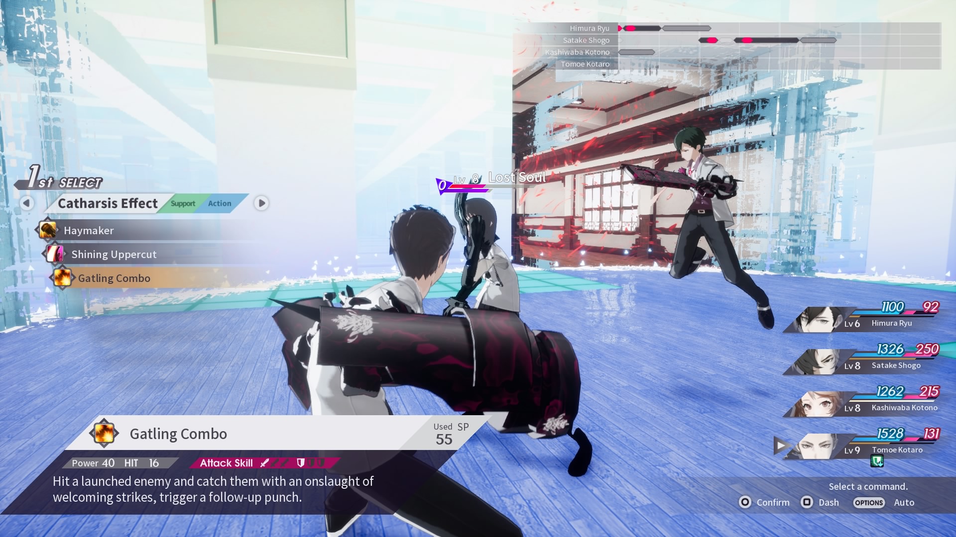 The Caligula Effect: Overdose (+1 Trainer)