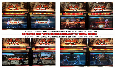 Tekken 7 To Allow Both Players To Play On The Same Side Of The Screen