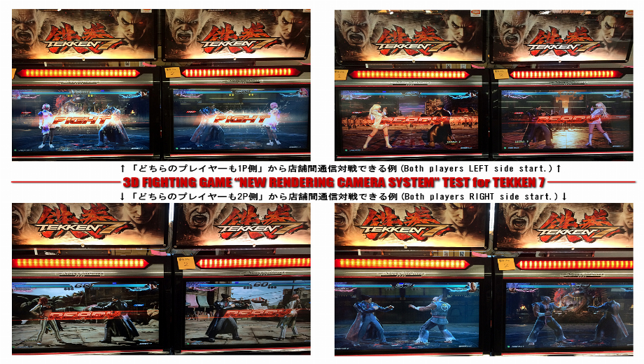 Tekken 7 erlaubt es beiden Spielern, auf der gleichen Seite des Bildschirms zu spielen