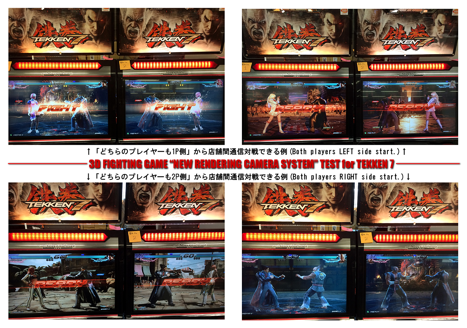 Tekken 7 To Allow Both Players To Play On The Same Side Of The Screen