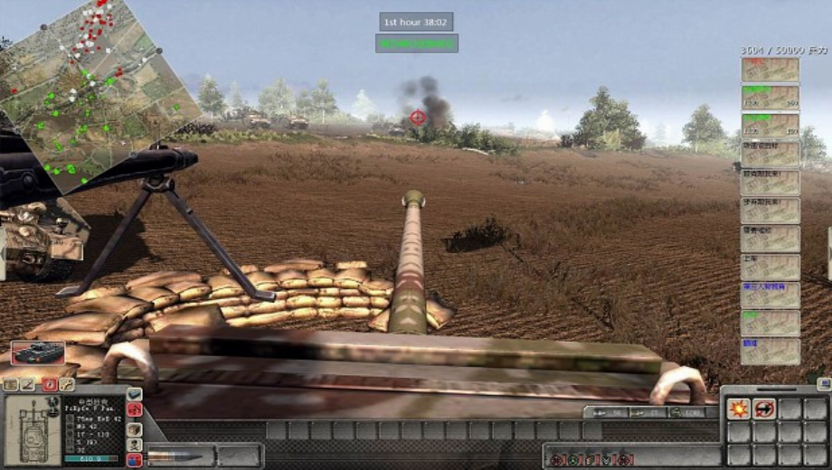 Terminator V1.6 Parte 1 (1/2)