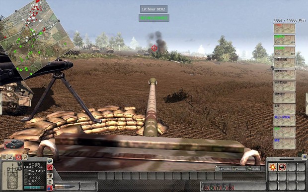 Terminator V1.6 Teil 1 (1/2)