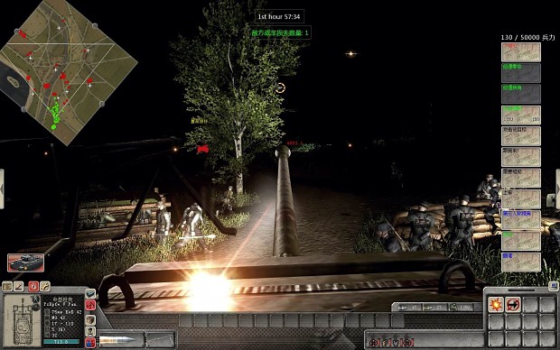 Terminator V1.6 Partie 2 (2/2)