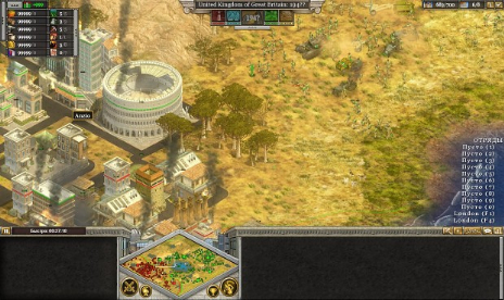 Terrain 5 Extended Final