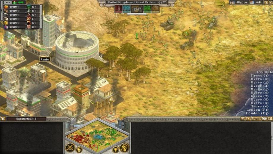 Terrain 5 Erweitertes Finale