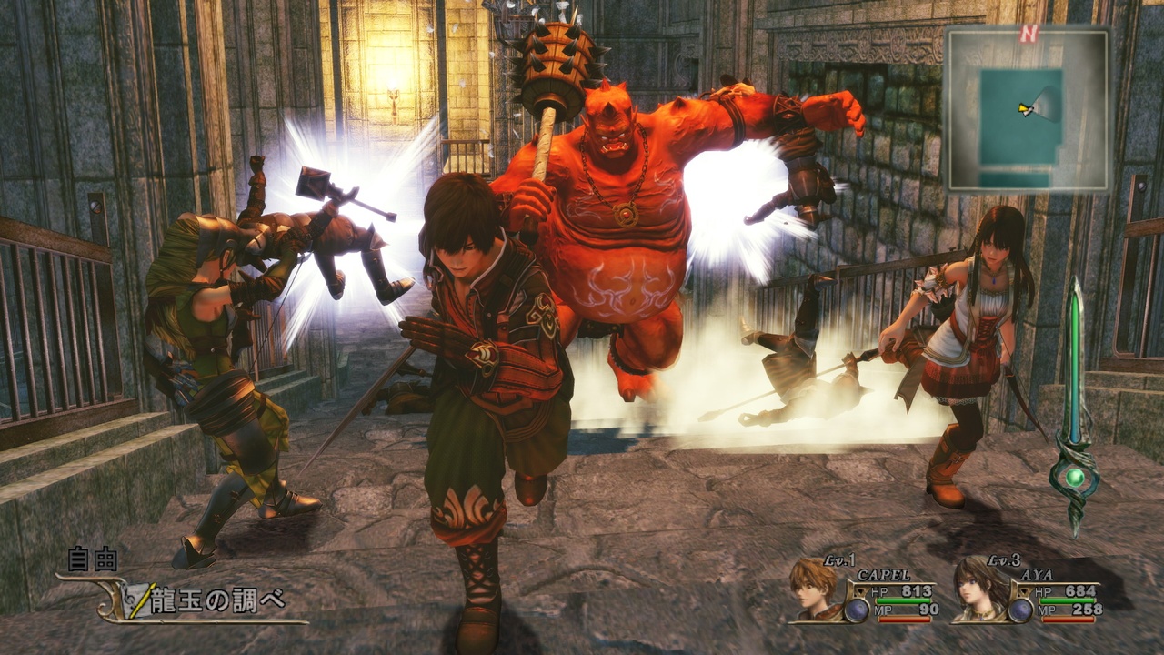 The Last Remnant (+10 Trainer)