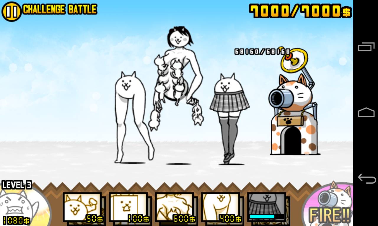 The Battle Cats