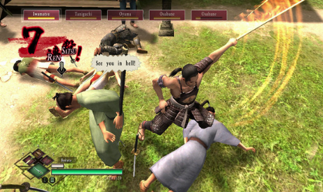 Way of the Samurai 3 (+7 Trainer)
