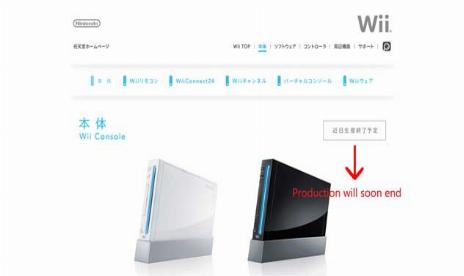 Buy your Wii now, as NIntendo is shutting production down