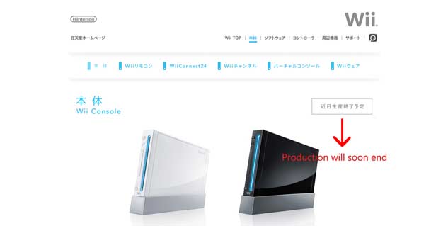 Buy your Wii now, as NIntendo is shutting production down