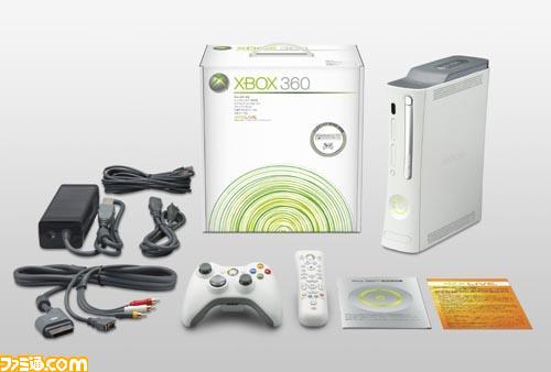 Xbox 360 Outsells Wii In Japan