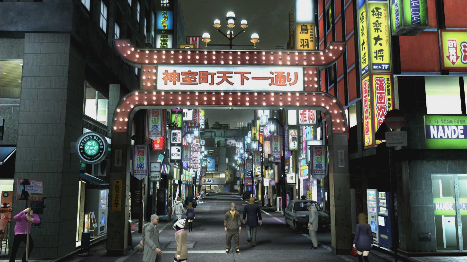 Yakuza 4 Remastered (+11 Trainer)
