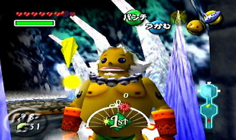 Legend of Zelda: Majoras Mask (N64)