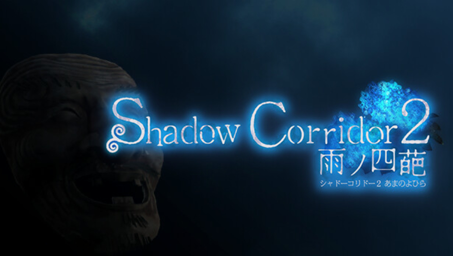 Shadow Corridor 2 v1.0 (+4 Trainer)