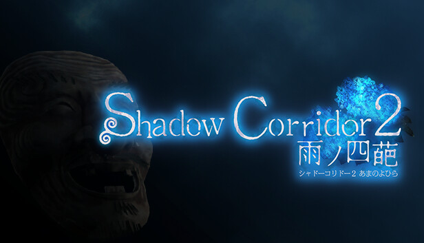 Shadow Corridor 2 v1.0 (+4 Trainer)