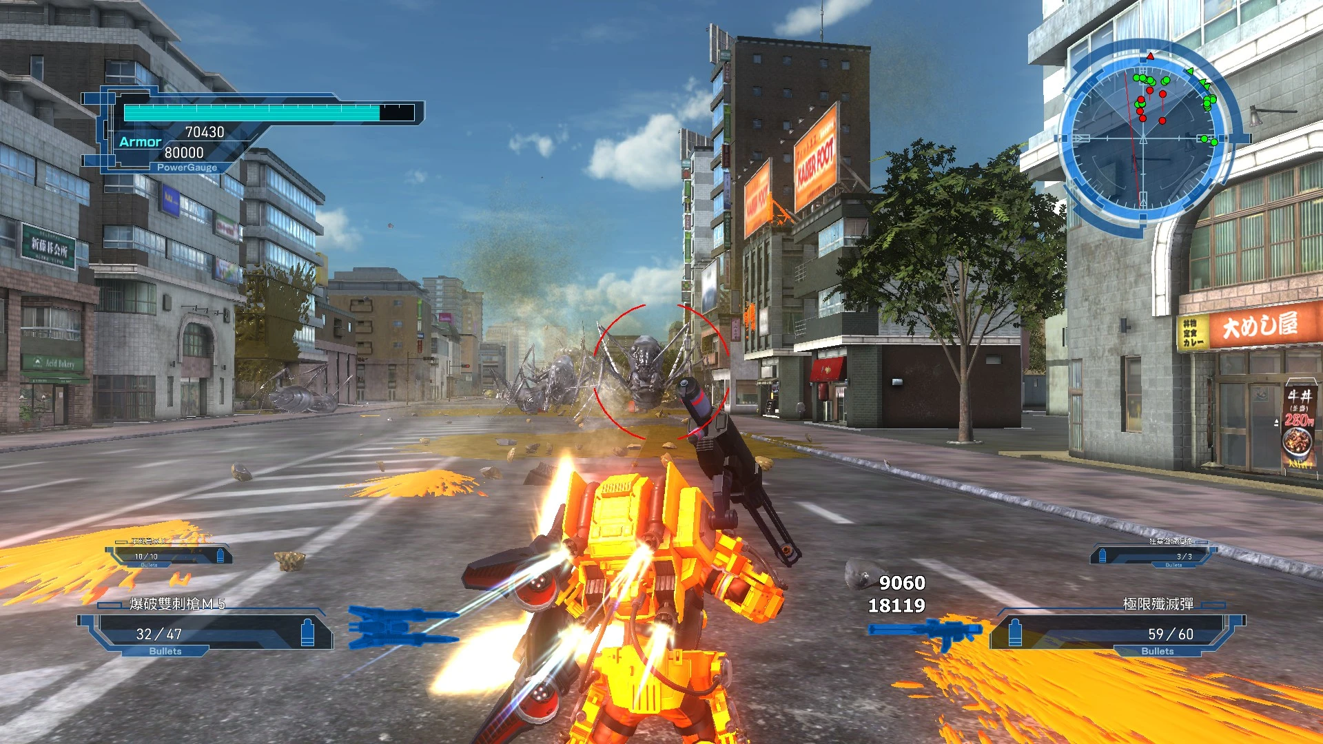 Erde Defense Force 5 Savior Ultimative Waffe Blast Twin Spears M5 Mod V1.0