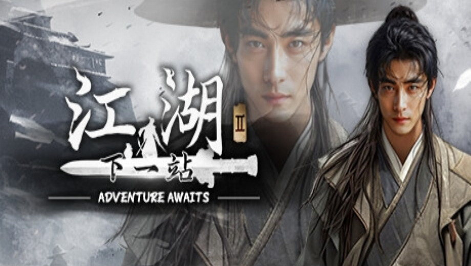 Siguiente Jianghu II v1.1.x+ (+60 Entrenador)