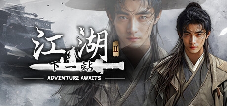 Next Jianghu II v1.1.x+ (+60 Trainer)