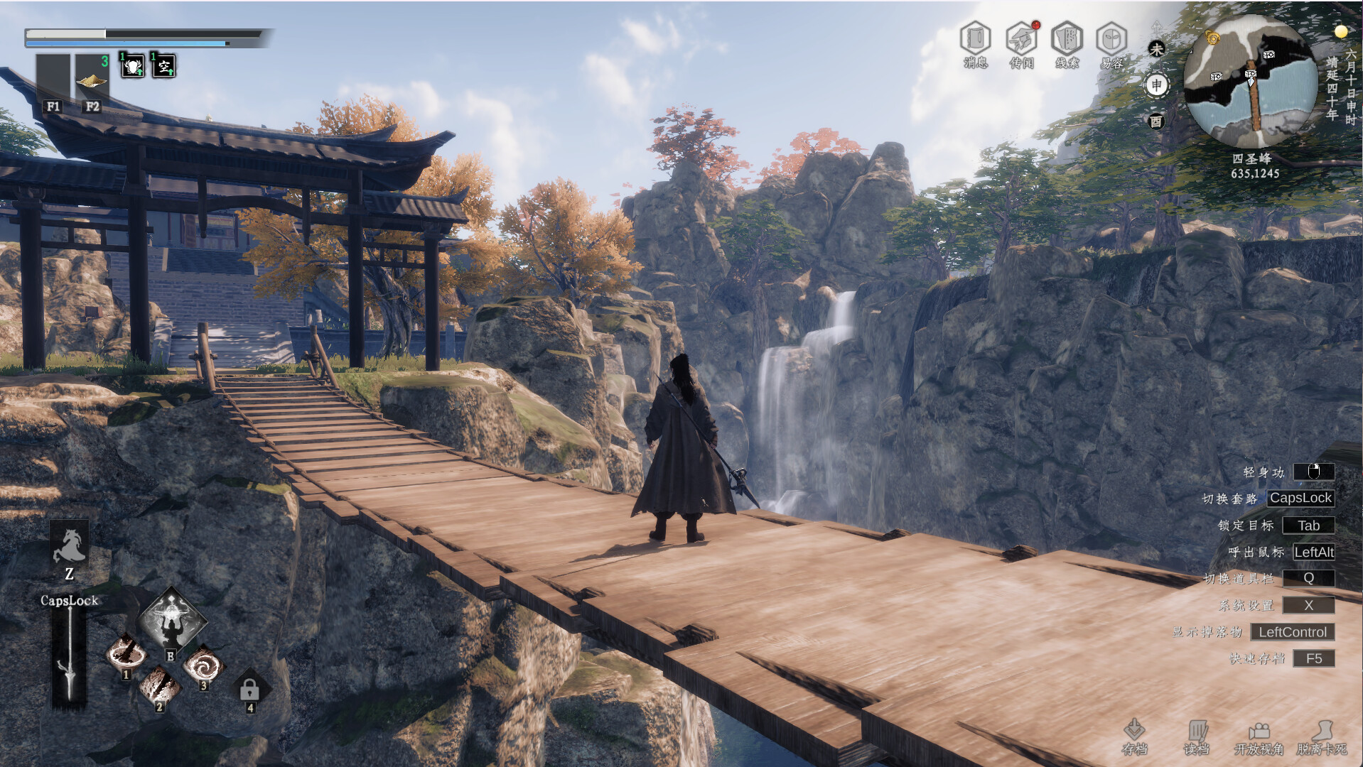 Siguiente Jianghu II v1.1.x+ (+60 Entrenador)