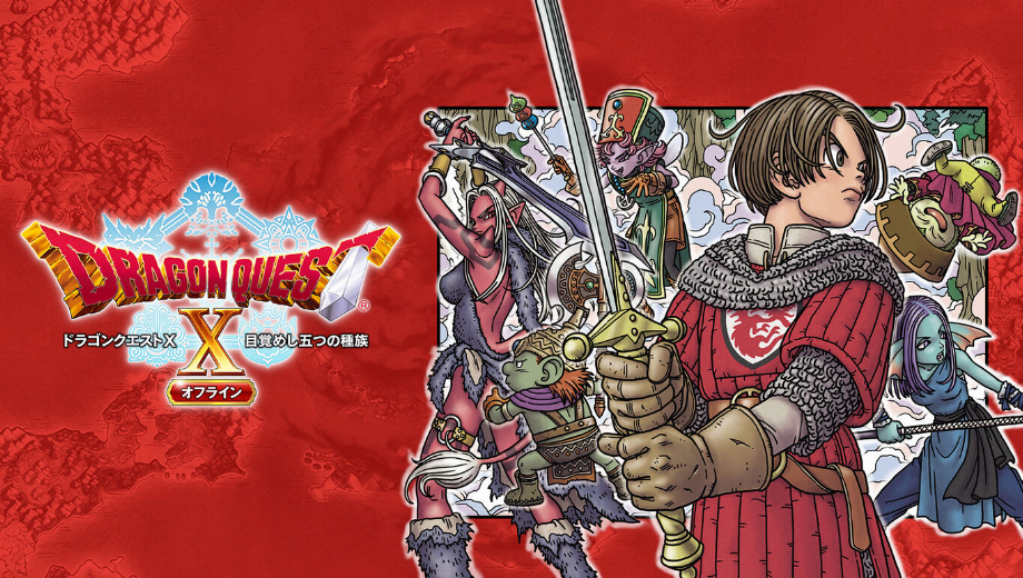 Dragon Quest X Offline v2.0+ (+26 Trainer)