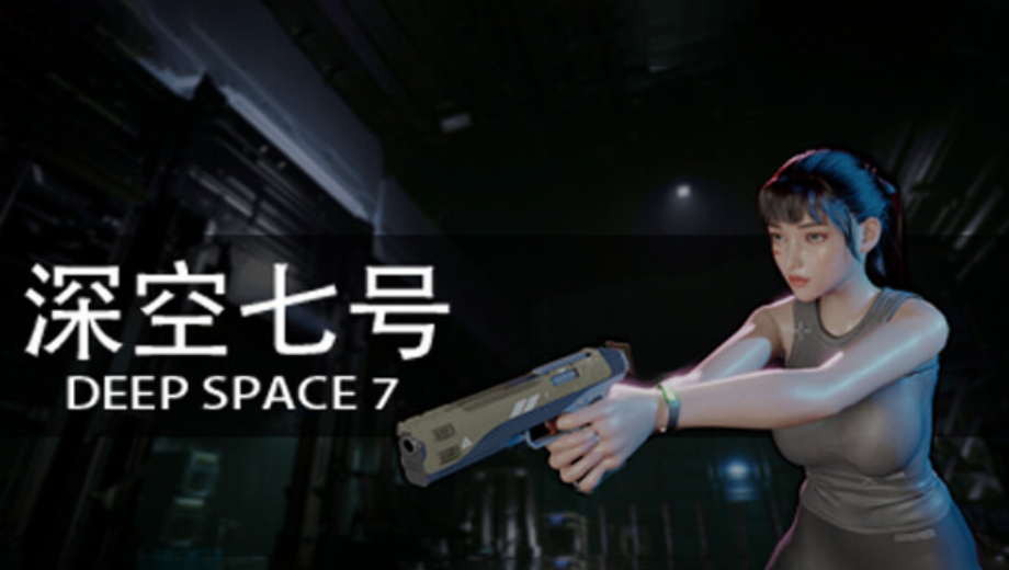 Deep Space 7 v0.3.1 (+2 Trainer)