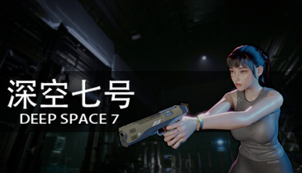 Deep Space 7
