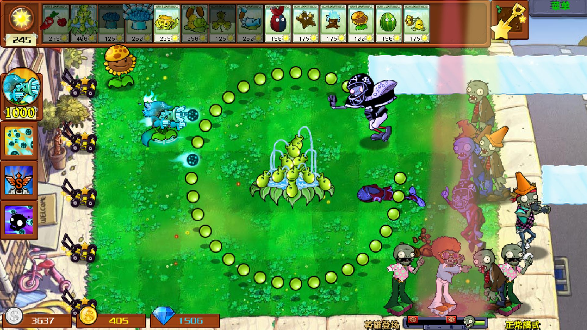 Plants vs. Zombies Hybrid Mod v2.6.1