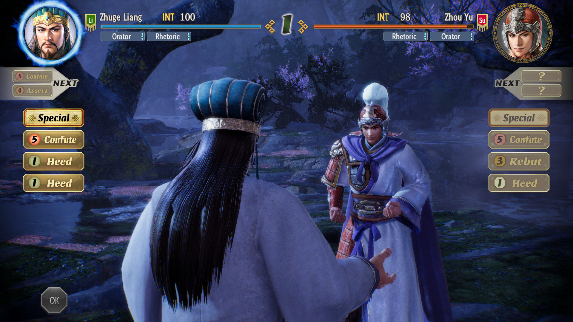 Romance of the Three Kingdoms 8 Remake v1.0+ (+64 Trainer)